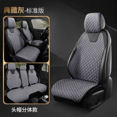 Volvo Xc60 Car Seat Cushion | Seat cushion, seat cover - elegant-gray-five-seats-standard-edition-volvo-xc60