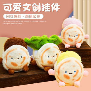 ������A�xë�q��ż �ɐ��x�x������� �W����H���В��耳׿�