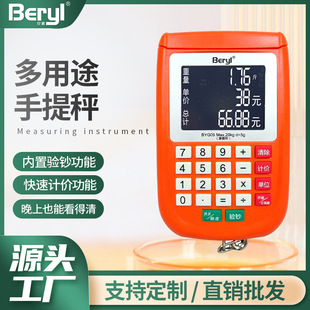 ؐ��Beryl�Ԅ�Ӌ�r������ӳӳ�늏��ɳ����ñ�yʽ�߾�׼�����