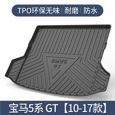 Series 525Li/530Li Trunk Mat | Trunk Mat - 10-17-bmw-5-series-gt-tpe-upgraded-and-thickened-version