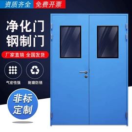 其他空净装置;水槽;风淋室