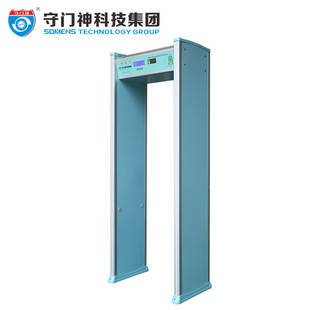 Economical Security Gate Guard God Sms-B6000C Channel Type Metal Detection Security Gate