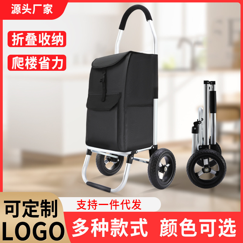 Portable Shopping Climbing Stairs Shopping Cart Wholesale Small Puller Household Folding Lightweight Trolley Trailer Trolley for the Elderly