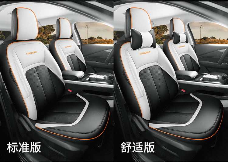 Special for 2024 Wuling Starlight Seat Cover Car Cushion Fully Surrounded for Four Seasons Wuling Starlight Seat Cover