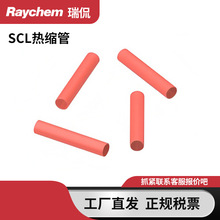 �����M��raychem��٩SCL��s��