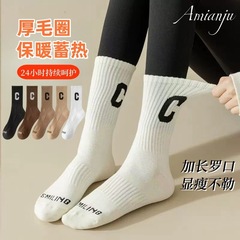 Socks for Women Autumn and Winter Letter C Mid-Calf Thickened Ribbed Socks Trendy Korean Style Women's Socks Athletic Mid-Calf Socks for Women