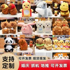 8寸商场抓机娃娃公仔批发毛绒玩具流量款布娃娃婚庆抛洒玩偶公仔