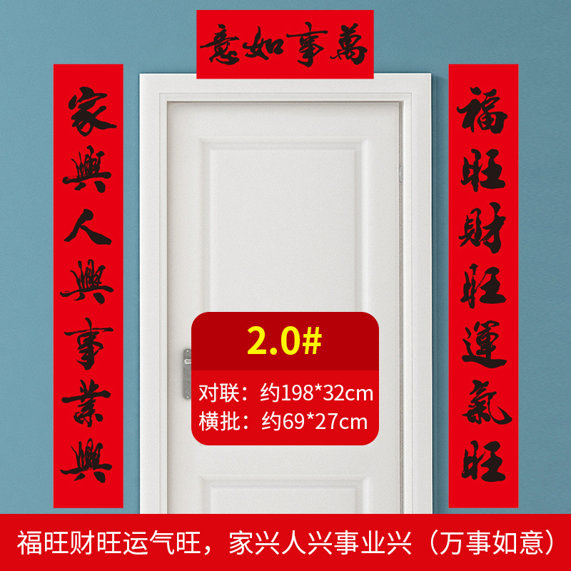 2.0m (부왕/가족싱-모두 잘되요)