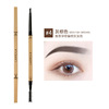 Bar, double-sided triangular eyebrow pencil, no smudge