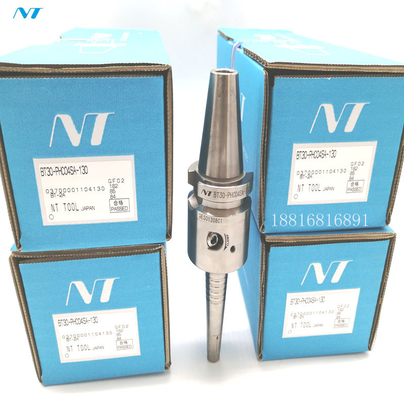 恩梯NT细杆液压刀柄BT30-PHC04SA-130 BT50-PHC08SA-150防锈处理