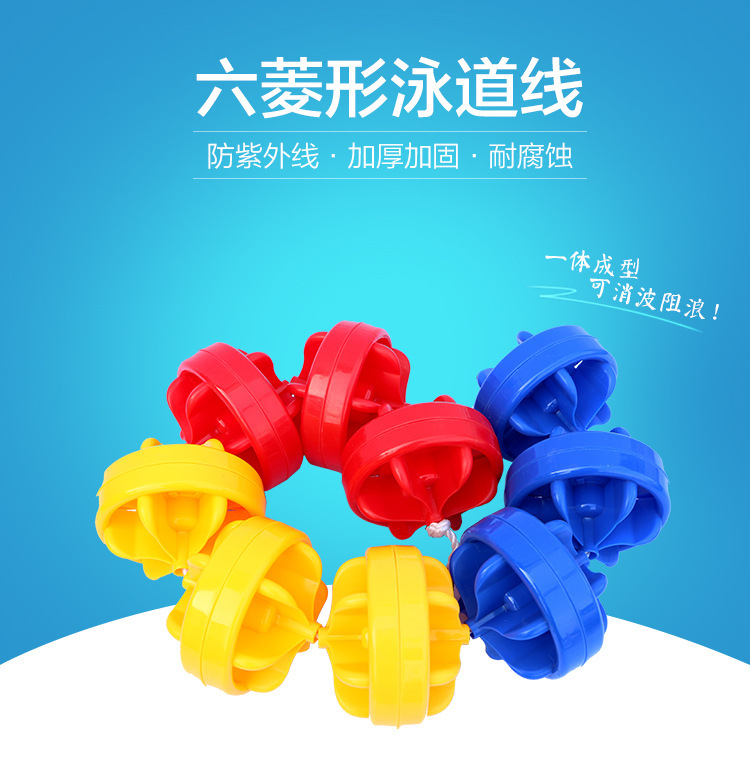 泳池泳道线水线 分道线收紧器 泳道线预埋件 游泳隔道分水线钩挂