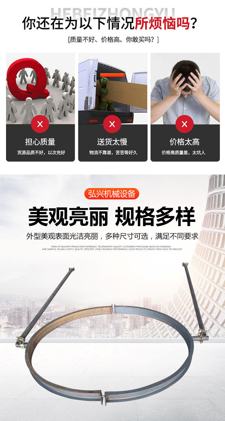 现货槽钢抱箍圆柱抱箍梯笼连墙件墩柱抱箍工地安全抱箍深基坑梯-阿里巴巴