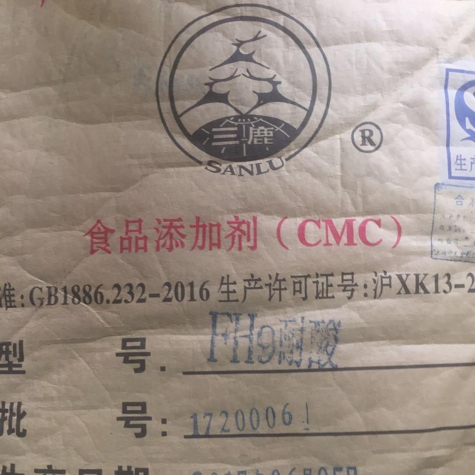 羧甲基纤维素钠FH9耐酸型 广州现货代理上海申光(CMC)固体