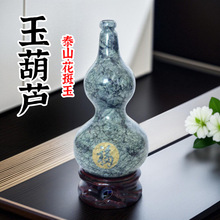 泰山玉葫芦摆件福字禄伴手礼客厅小众高级高端商务公司礼品送客户