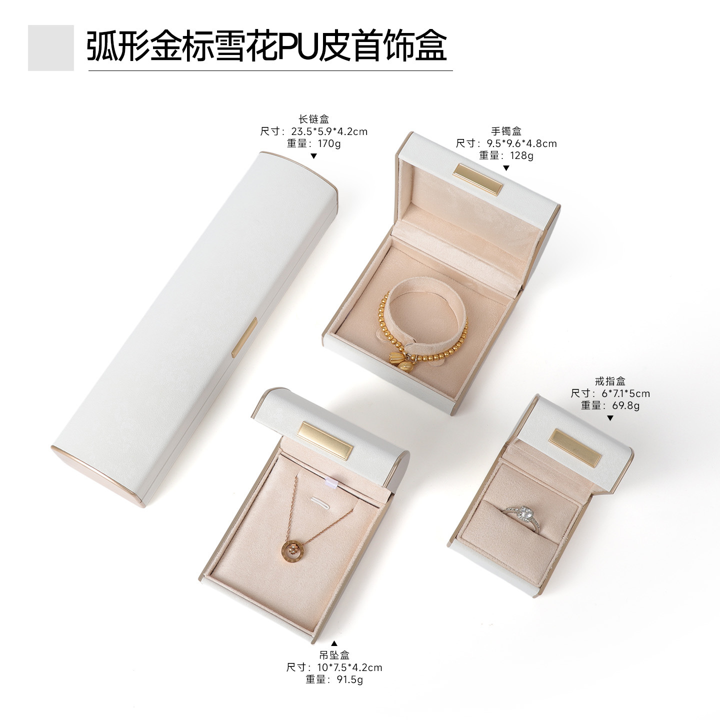 Nuevo arco de copos de nieve oro etiqueta caja de joyería de cuero caja de anillo caja de collar caja de pulseras de alta calidad