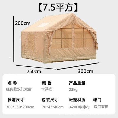 for travel and camping, Avtomobil dam çadırları - 75420d-large-space-for-multiple-people