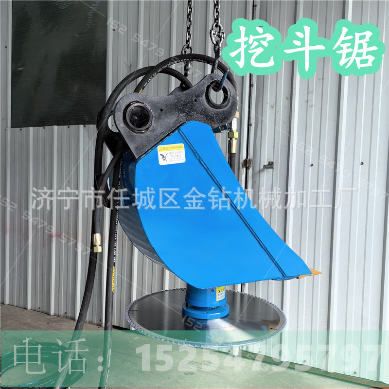 实拍75挖机绿篱锯 600锯片树头平切锯 挖斗改装液压高枝锯伐木锯