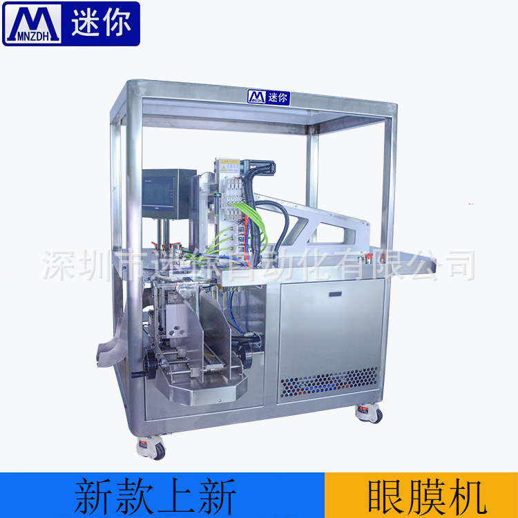 �¿���Ĥ�����װ�� ��Ĥ ��������װ���� �۵������