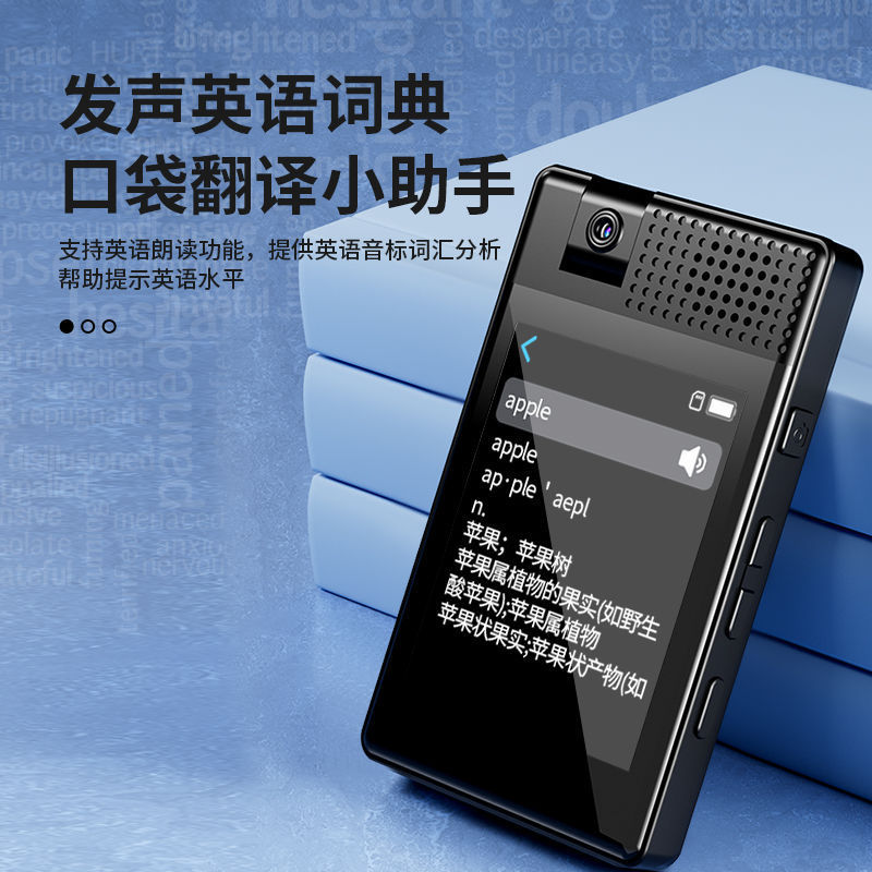 可拍照全面屏MP4触摸屏蓝牙外放学生便携式随身听mp3播放器可插卡|undefined