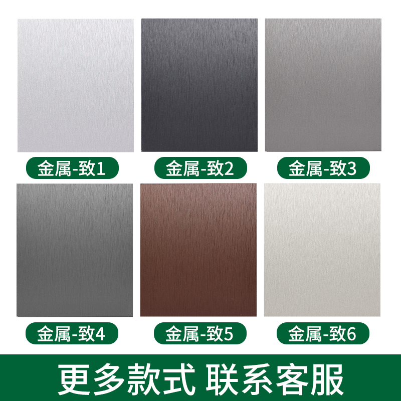 竹炭木金属板碳晶板pet拉丝装饰金属饰面板护墙板碳金板墙面墙板|undefined