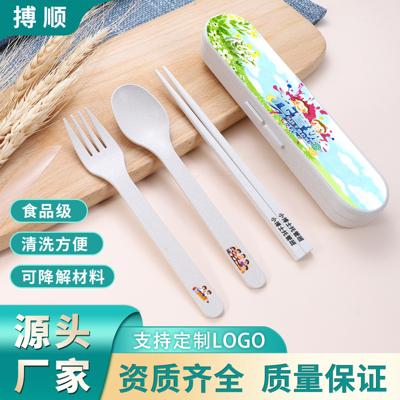 Wheat Straw Knife, Fork, and Spoon Three-Piece Set, Biodegradable Portable Cutlery Set, Cross-Border Trade, Customizable with Logo, Wholesale Wheat Straw Knife, Fork, and Spoon Three-Piece Set, Biodegradable Portable Cutlery Set, Cross-Border Trade, Customizable with Logo, Wholesale