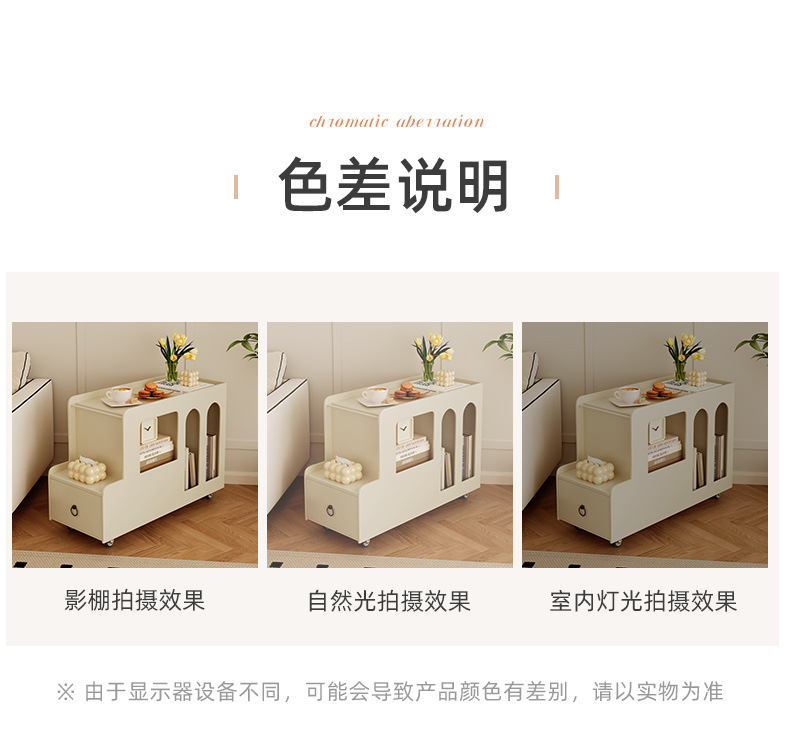 复制_奶油风可移动茶几客厅家用沙发边柜侧边柜卧.jpg