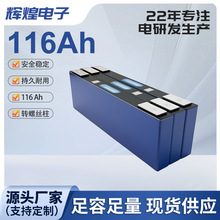 ���r��116Ah172.5Ah/146Ah/149Ah��Ԫ�늳ش������о���Ã���