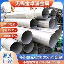 316LP䓺 SUS316LP䓹I 316lP䓺܏S