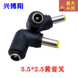 ���^�Pӛ�����^ dc�D���^ 5.5*2.1ĸ�^�D5.5*2.5���^�S���� 90��
