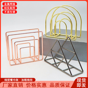 Nordic Iron Tissue Holder Vertical Triangle Napkin Holder Cafe Hotel Paper Clip Dining Table Square Storage Rack