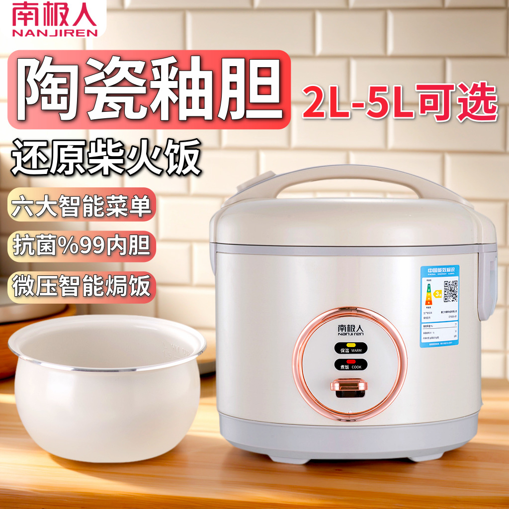 Original Nanjiren Rice Cooker Household Durable Ceramic Glaze Healthy Rice Cooker Student Dormitory Small Steaming Rice Cooker