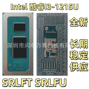 i3-1215U处理器SRLFTSRLFU 酷睿i3 12代 工控 轻薄笔记本电脑cpu-阿里巴巴