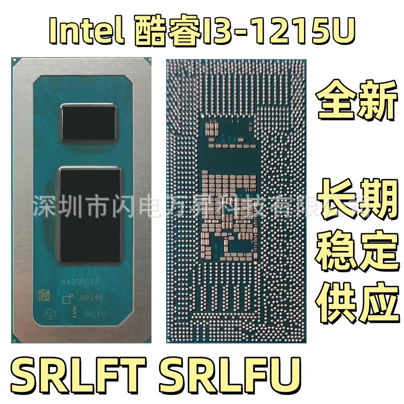 I3-1215U Processor Srlftsrlfu Core I3 12Th Generation Industrial Control Thin and Light Laptop Cpu