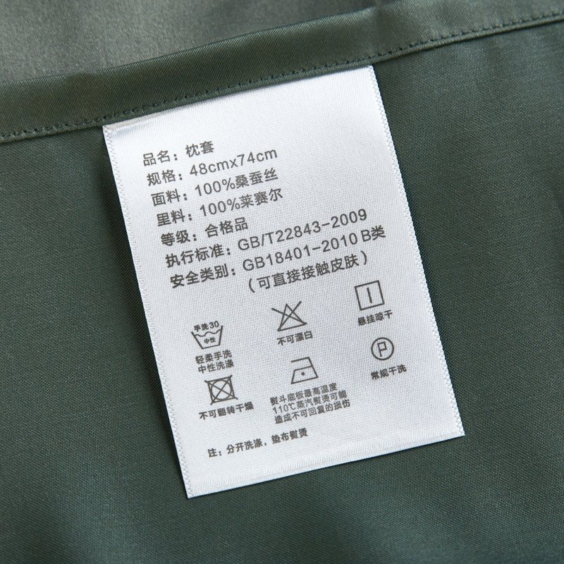 真丝枕套A面100%桑蚕丝单只装天丝夏季丝绸枕头套双丝滚绳枕床品|undefined