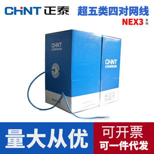�W����̩�W�j�� NEX3-130������Č��������p�g�� ��о�������پW