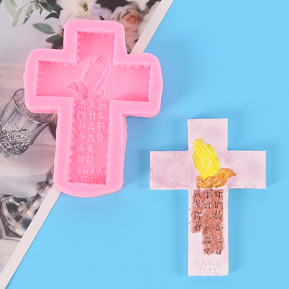 复古浮雕耶稣十字架硅胶模具巧克力翻糖蛋糕装饰糖艺香薰石膏树脂