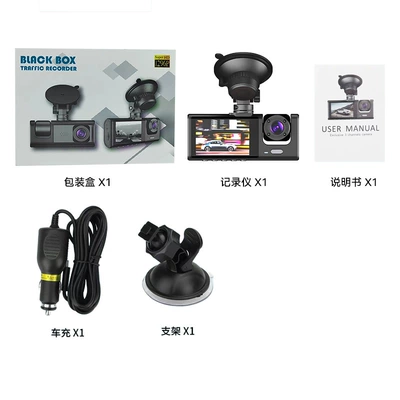 Cross-Border New C309 Driving Driving recorder - dual-lens-without-wifi-without-memory-card