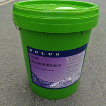 ֠LЧҺVOLVO VG46ĥҺ20]