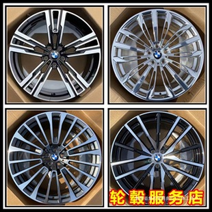 Suitable for New Bmw X5 X6 X7 m Forged 20-Inch Wheels 21inch 22inch Modified New 5 Series 6 Series 7 Series Central Control