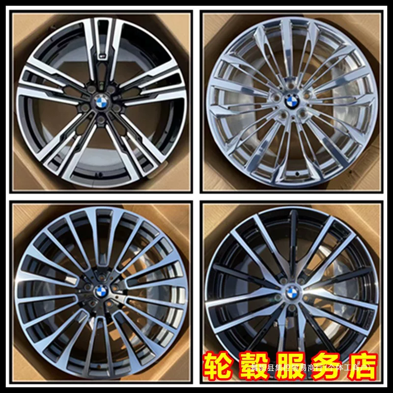 BMW, модифицированный хаб, новая коллекция, 20 дюймов, 21 дюйм, 22 дюйма