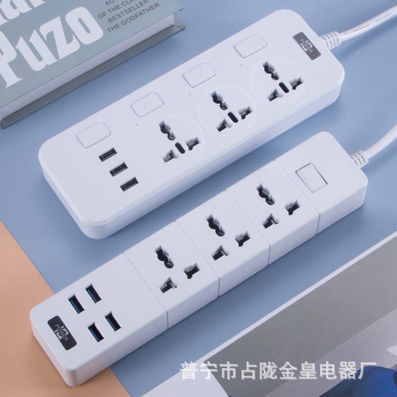POWER en línea de salida en blanco y negro 3USB 4USB enchufe de carga enchufe enchufe