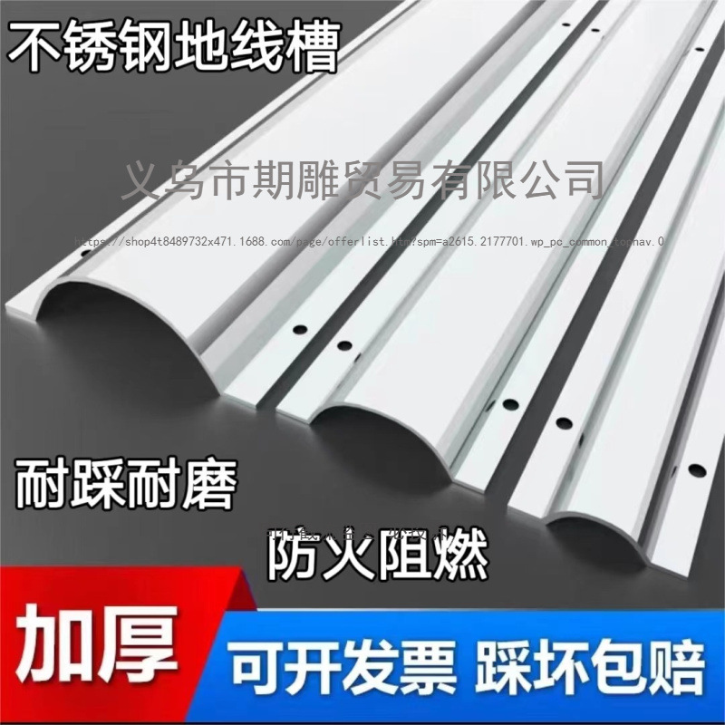 线槽明装电线明线隐形不锈钢金属半圆u型防踩压地面弧形藏线槽