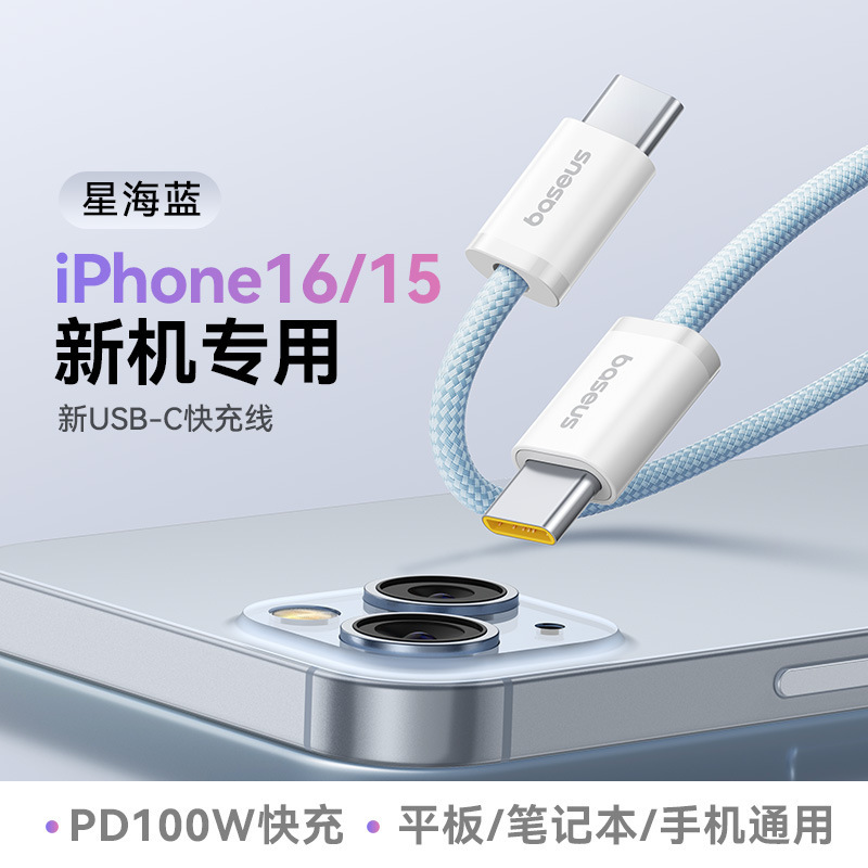 Baseus製 Apple 16対応データケーブル、Huawei急速充電対応Type-C携帯電話用充電ケーブル、Type-C PD100W|undefined