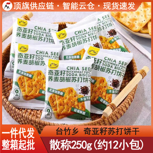 ̨���l�恆���{�����[�K���ɢ�b�Q��250g���[�����|����ζ��ʳ