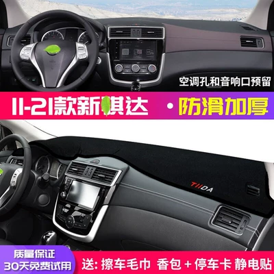 Insulation, Sunshade, Anti-Slip, Günəş əleyhinə siperlik - 2011-2021-nissan-tiida-black-with-black-trim