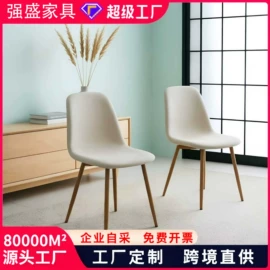 酒吧椅;沙发椅;餐椅