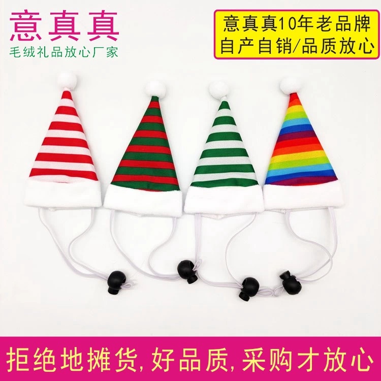 Рождественская шляпа для домашних животных красный и белый клетчатый полосатый Рождественский шарф украшения Эльф шляпа S17 маленькое украшение для домашних животных