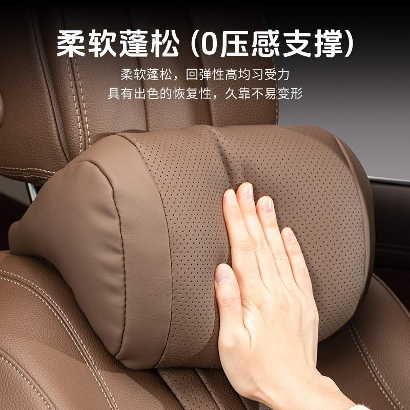 車のヘッドレスト、ランバーサポート、首枕、通気性のある四季通用シートインテリアセット、クッション、車内尾椎用車載クッション|undefined