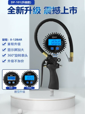 Gauge Tire Pressure Gun Electronic Air — Air pressure gauge/tire pressure gauge