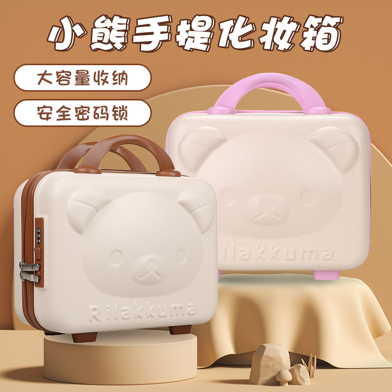 Cartoon handheld small suitcase